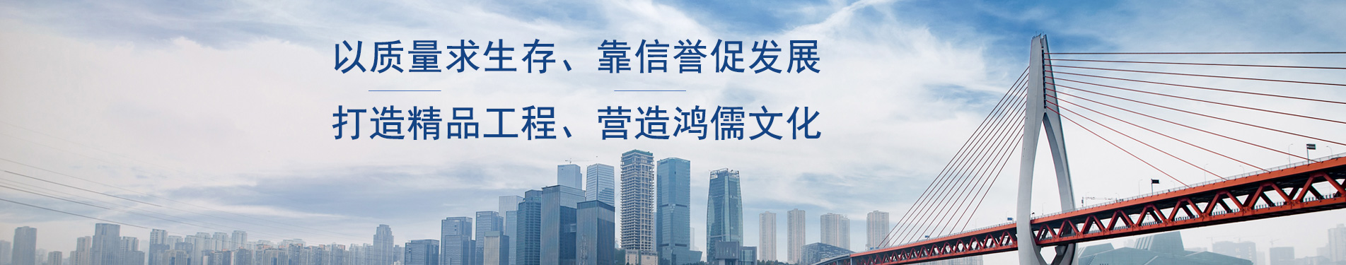 通栏图片
