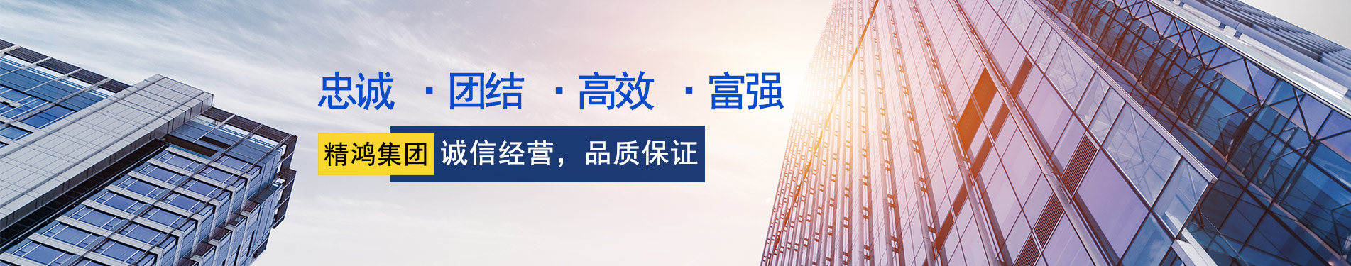 通栏图片